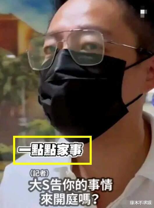 汪小菲海边拥抱女儿，9岁汪希玥暴风抽高，姐弟俩回家后变怯懦！