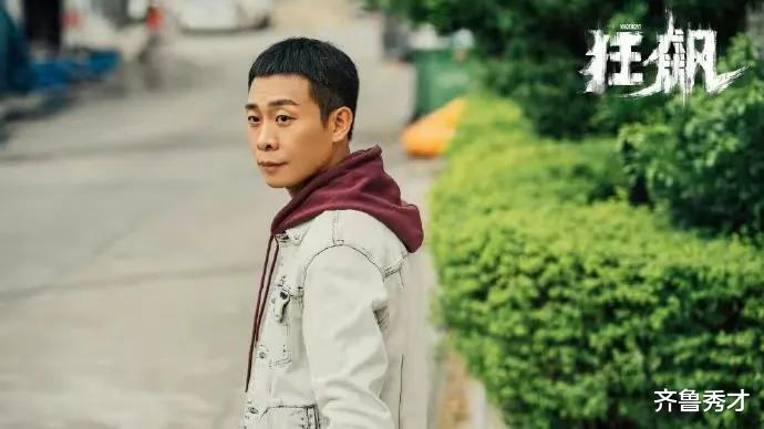 狂飙|《狂飙》=《追龙》+《大嫂》+《人民的名义》,有模仿,但挺好看