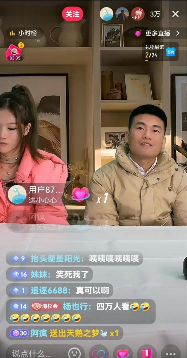 山寨董宇辉后，西方臻选又“起死回生”了