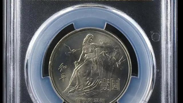 “和平年纪念币”与“建国40周年纪念币”收藏价值如何？