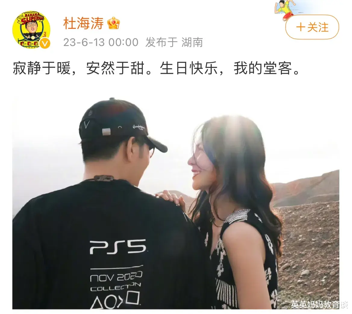 张柏芝|杜海涛,凌晨高调发文!