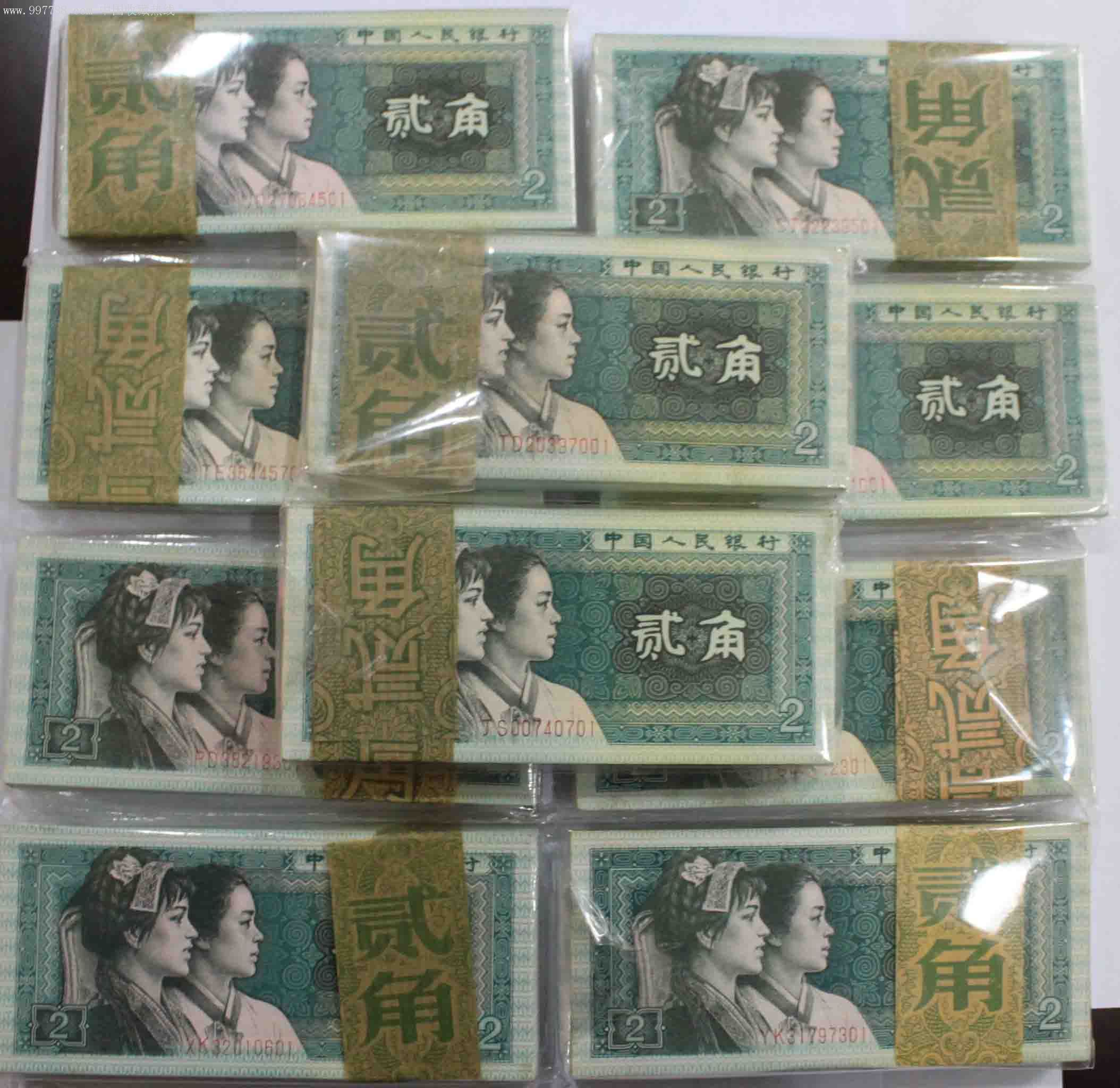 |家中常见的80年四版一角二角五角纸币收藏价值如何