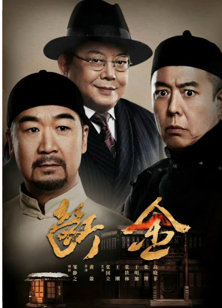 王刚|太奇怪！75岁王刚突然删光账号所有内容，疑似有事发生，引发猜测