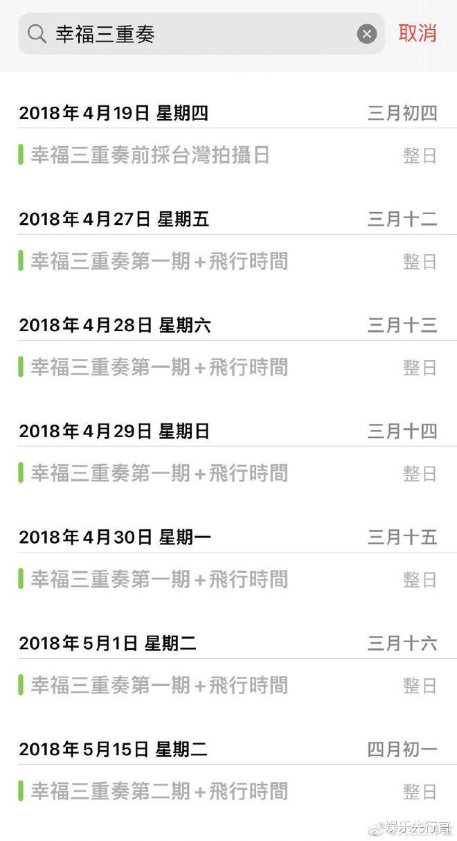 大S|小S夸姐夫是全家依靠,具俊晔称妈妈喜欢大S一切!