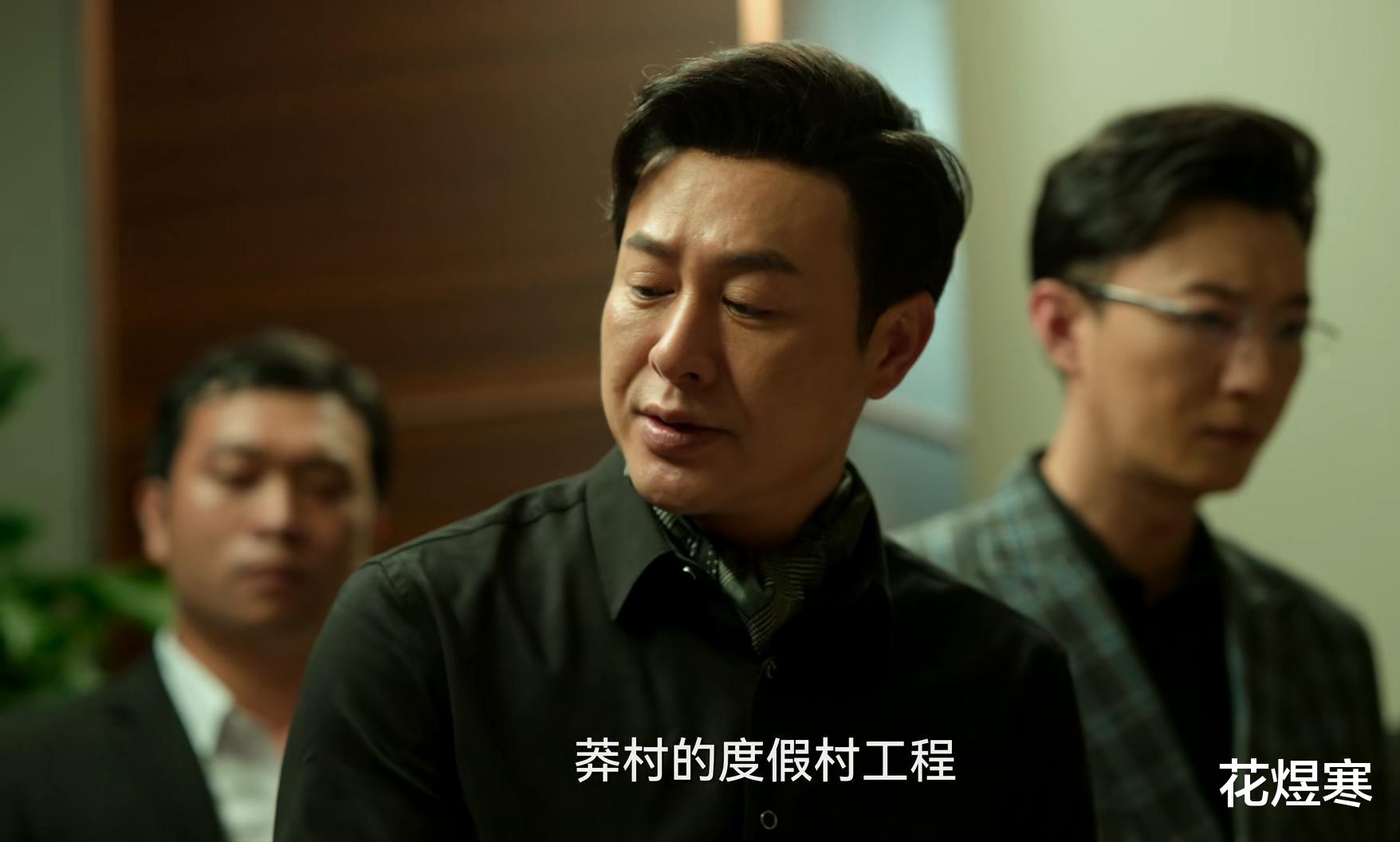 春节档|狂飙：看懂了阿盛的眼神，才明白李家父子的结局不妙