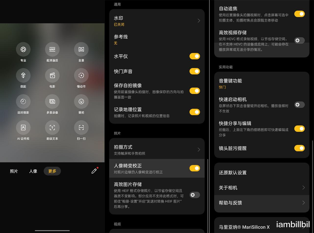 双芯加持,画面通透,OPPO Reno9 Pro+夜景随拍