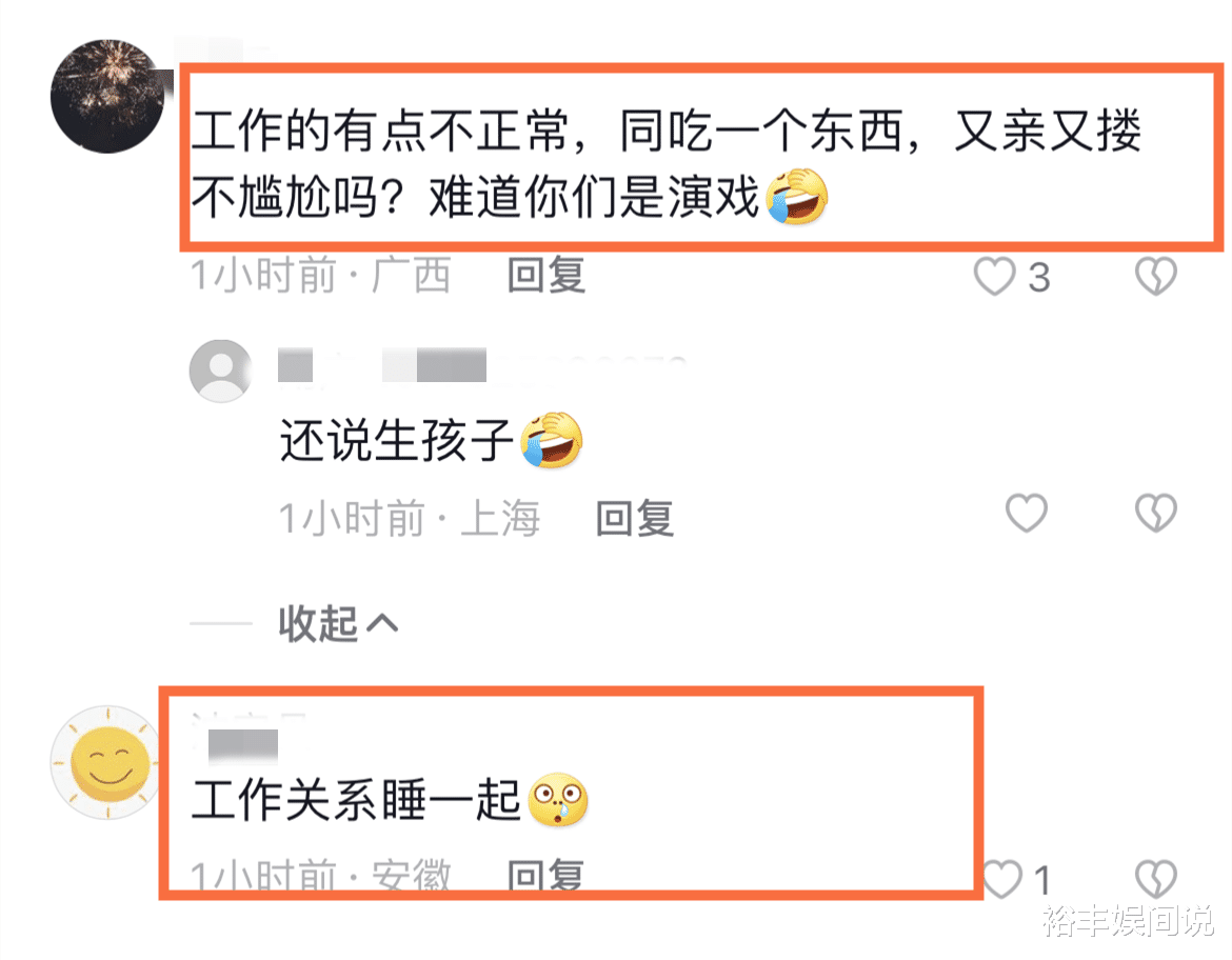 网红嘴哥再度回应与乔妹关系!责怪CP粉乱想造谣,评论区彻底沦陷