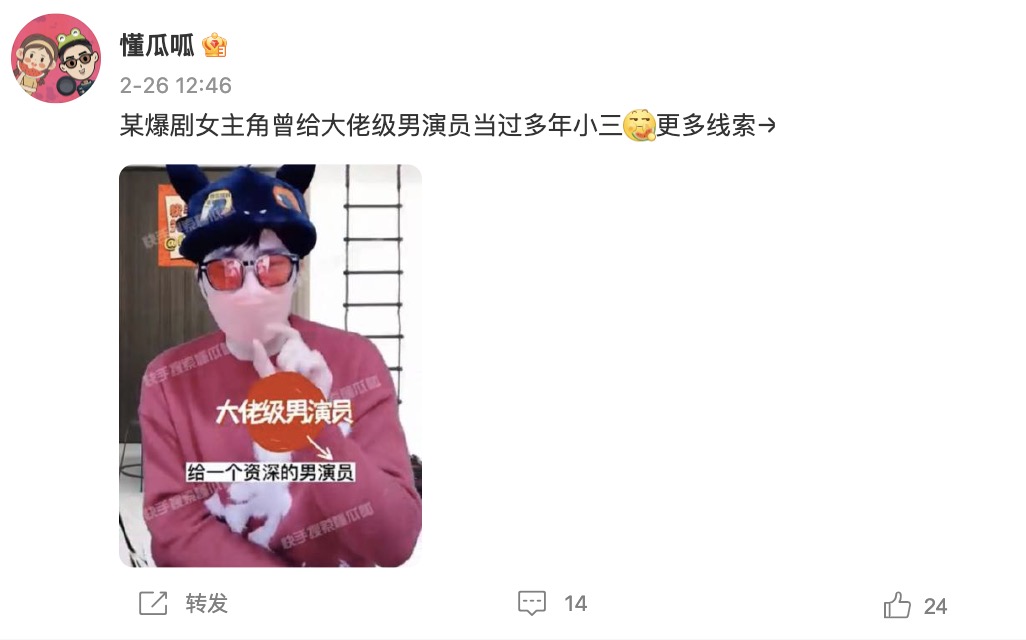 小三|大瓜!狗仔曝大佬级男星假正经,曾养4个小三,均为知名女演员