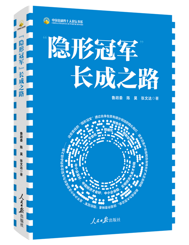 【实习招聘】兴业研究公司实习生