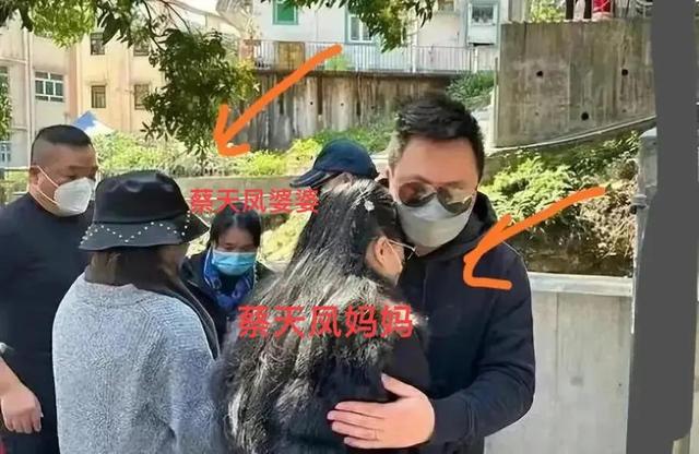 蔡天凤|搂腰抱一起、手放胸口，蔡天凤老公与岳母多张亲密照曝光，毁三观