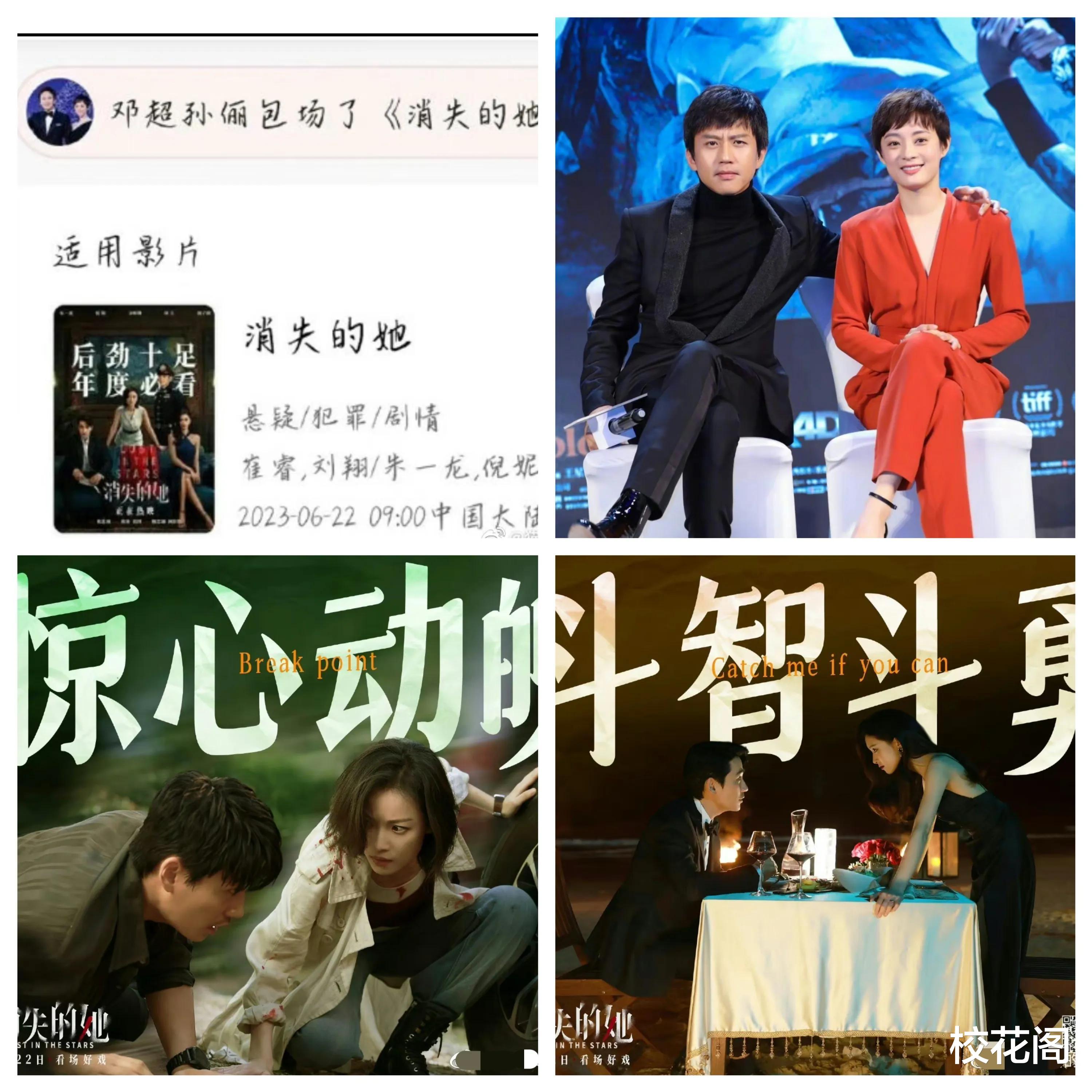 6月27日:刚刚!娱乐圈里发生了什么?