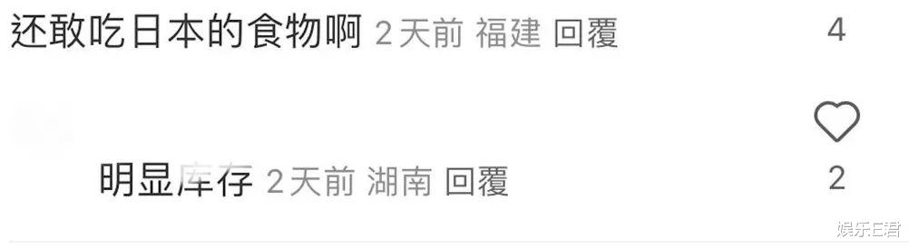 吴千语与“富三代”男友周游列国,晒名牌吃日本菜,生活越来越富贵