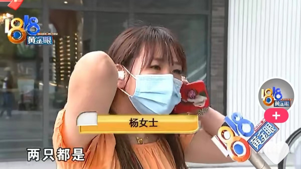 艾滋病 美容手术进行一半，女子被告知患有艾滋……