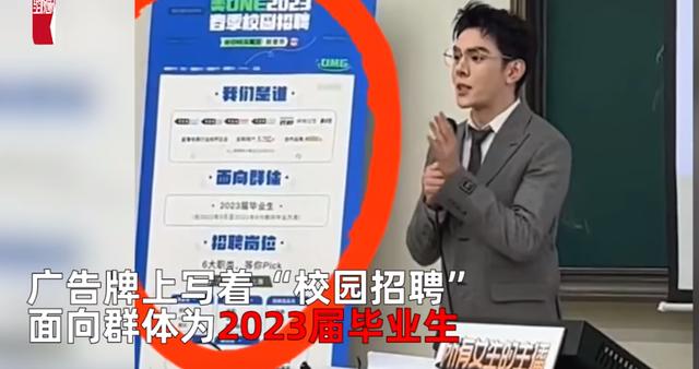 李佳琦|李佳琦进大学招美女主播,带货一哥有意退幕后