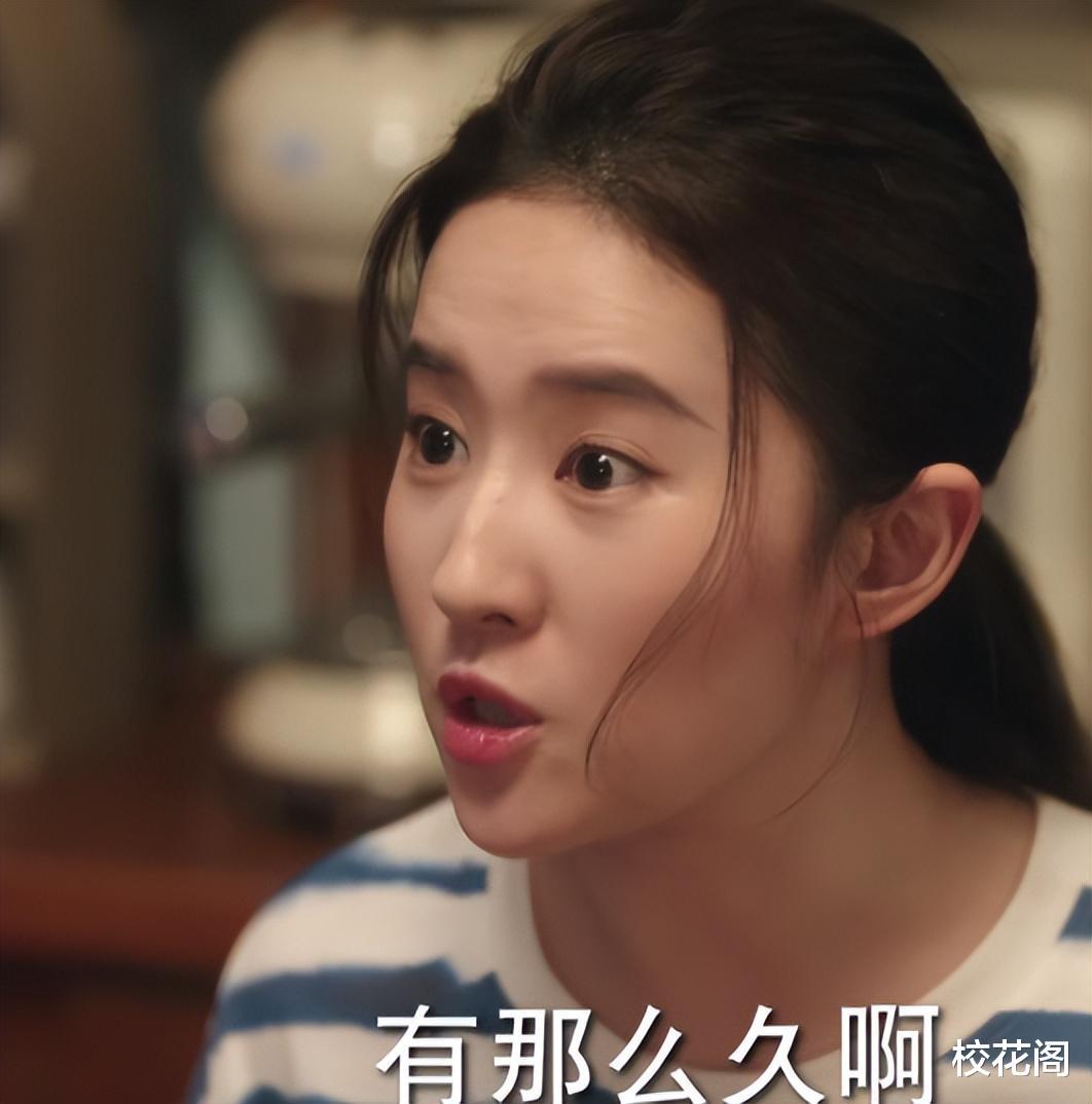 刘亦菲|刘亦菲的腿,打了多少“滤镜”女艺人的脸