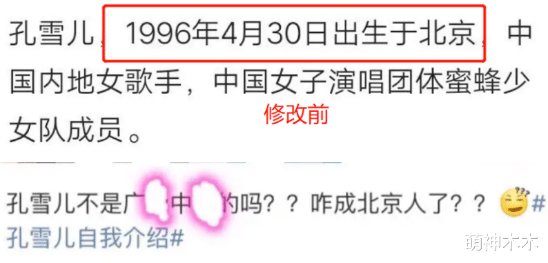 出了名就不认家乡?自称上海人、变身香港人,这些明星红了就忘本