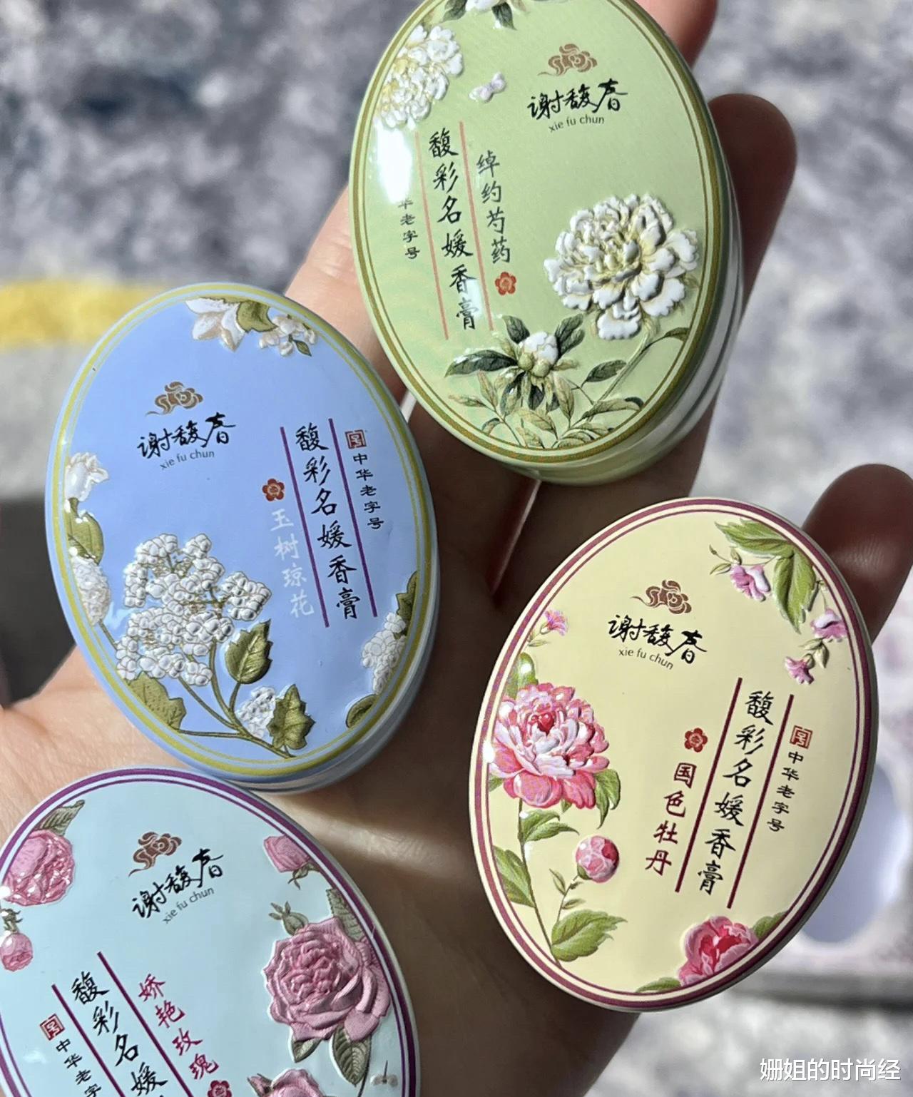 国货们“蹭热点”卖爆!有的一天涨粉61万,这些好用国货你知道吗