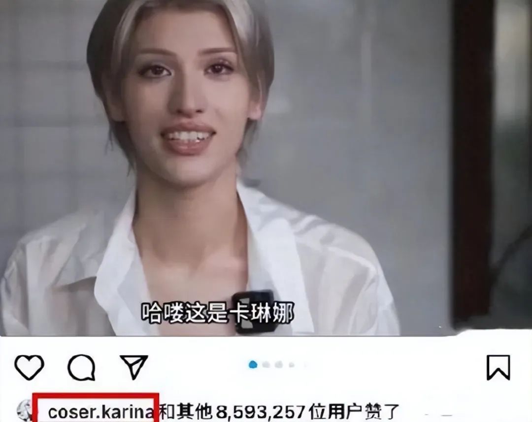 Lisa再晒私密照！疯马秀“战袍”高价出售引争议，卡琳娜点赞被嘲