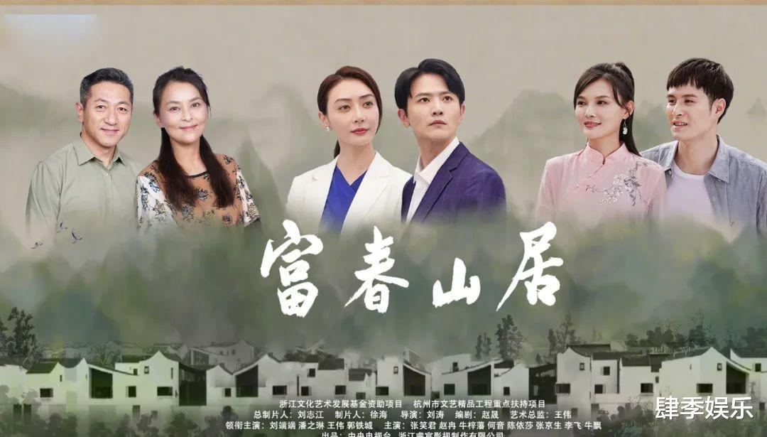 总局收视率榜:《不完美受害人》第四,《曾少年》第三,第一名太横!