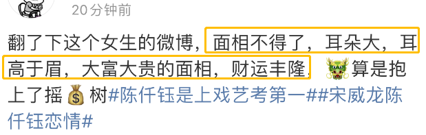 内娱赘婿之战！