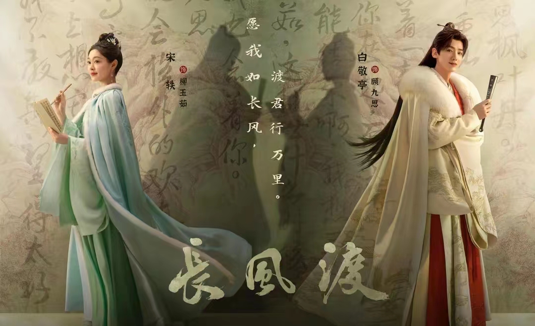 长风渡:顾九思永远不知道,江河带着儿子洛子商葬身火海的真相 - 电视