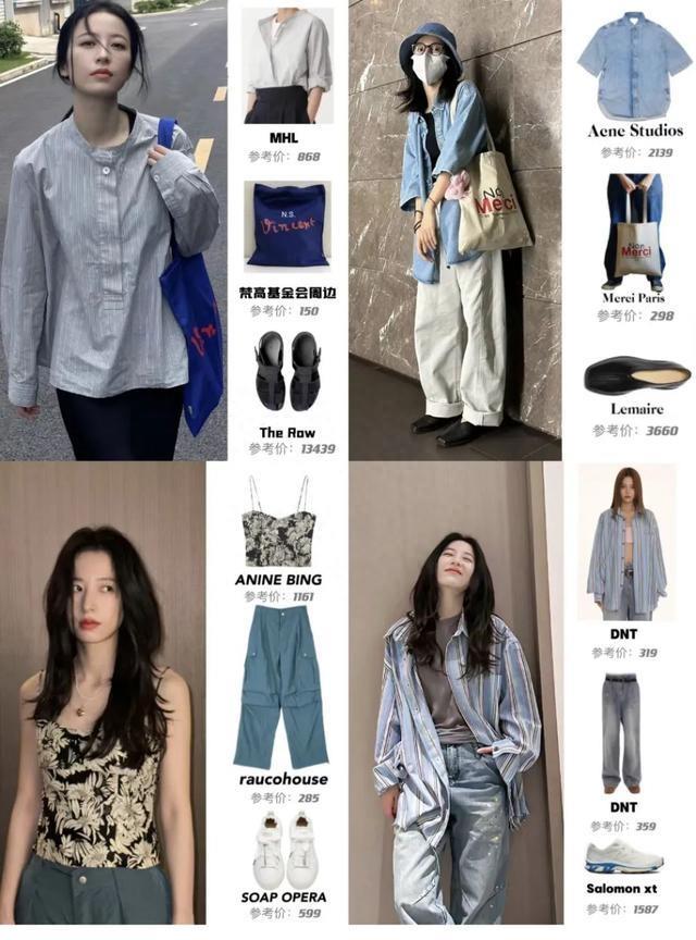 拿下小5岁的吴磊,这个“内娱普女”凭什么啊?