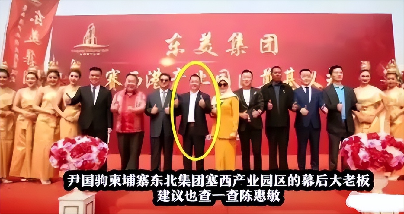 曾志伟等人为缅北电诈站台，多位知名港星被牵连，现场视频曝光