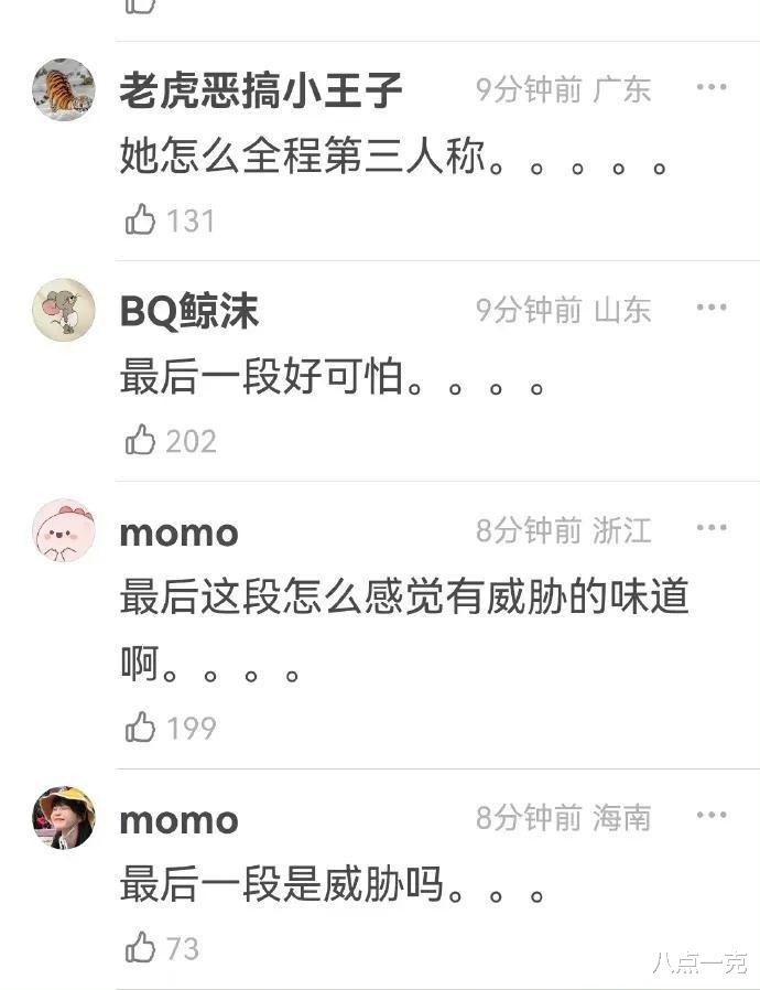 大小S急眼了!发文威胁恐吓黄子佼,葛思齐称95%的爆料都是真的