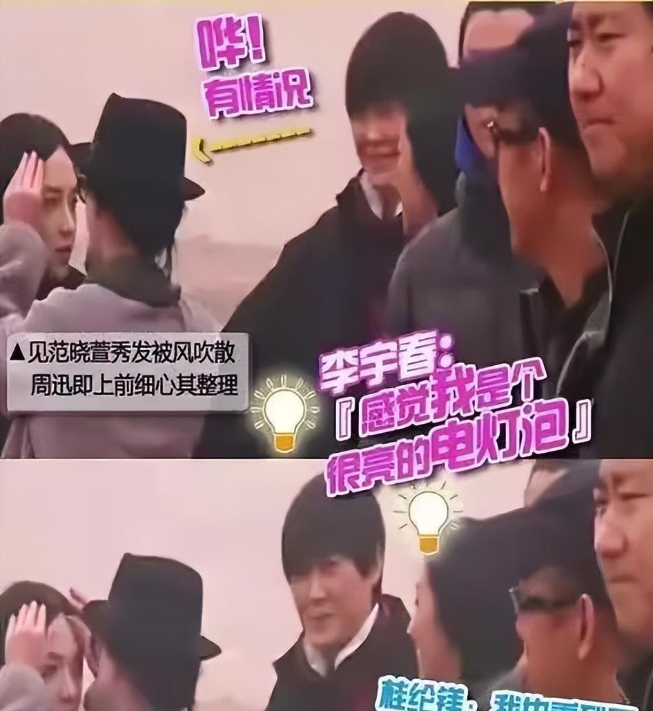 周杰伦|窦靖童闯入王菲的社交圈，那英露出姨母笑，意外串起周迅的闺蜜圈