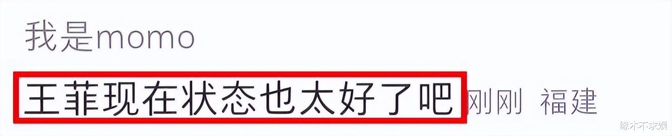 王菲罕和梁朝伟聚会,一个勉强,一个高情商,谢霆锋忙拍戏大变身