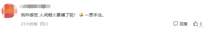 杨洋|杨洋跟王楚然的恋爱瓜，扯出六位绯闻前女友，贾士凯又在背后当“红娘”？