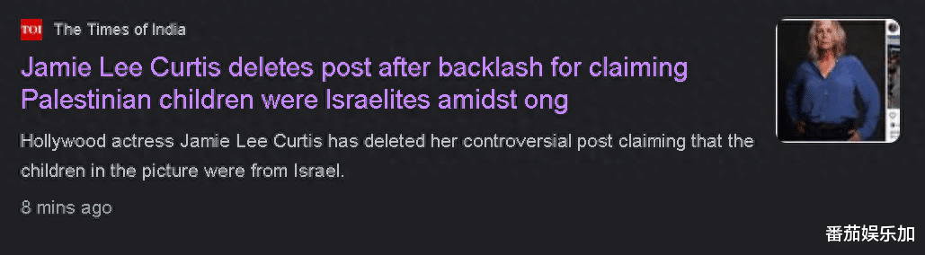 知名女演员因一张照片惹了“祸”，声援以色列被骂到删帖