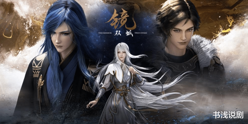 镜.双城|迪丽热巴新剧遭“分销”,引来一片唱衰,或步《镜.双城》后尘?