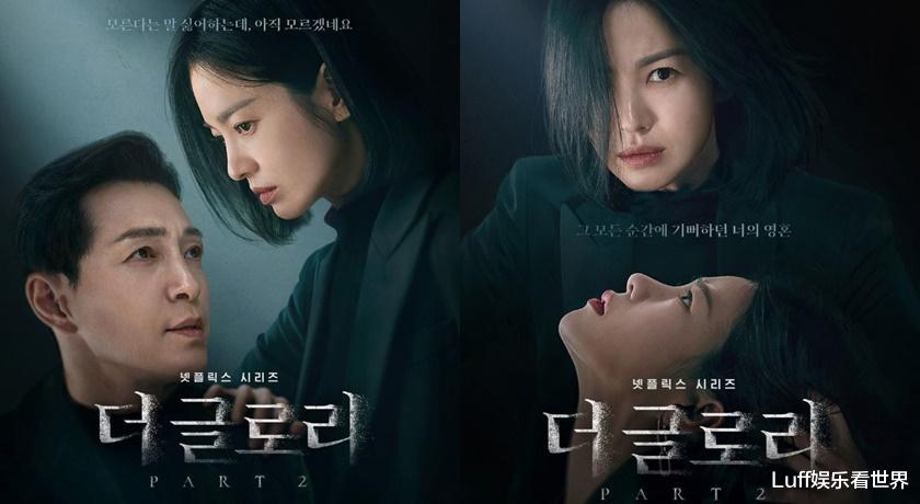 言承旭|《黑暗荣耀2》河代表剧透意外曝“霸凌女”下场