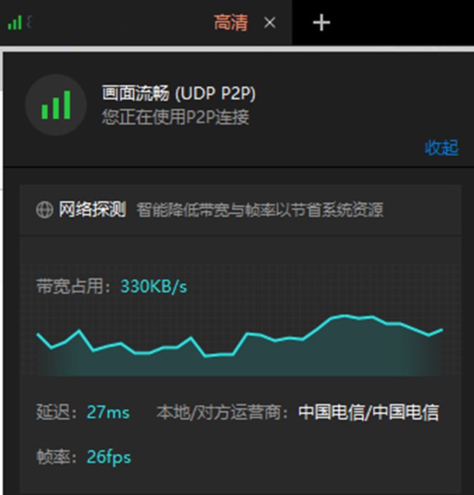 华为|2023国产远程控制软件选谁好？ToDesk、向日葵等四款全面评测