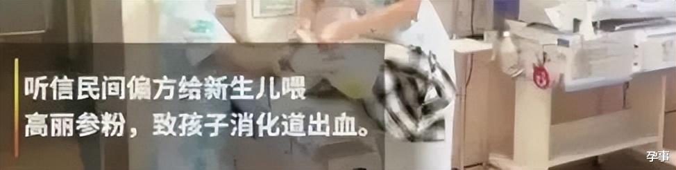 Selina第一次晒娃就挨批:说了多少次,别再这样对新生儿