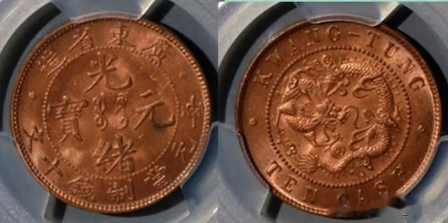 老玩家|2023年3月铜元行情及成交欣赏