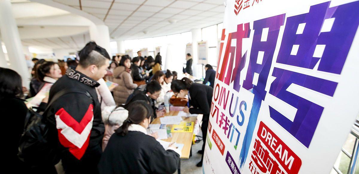 事业单位|事业单位惨遭“滑铁卢”,百余位置空闲无人报名,招聘人员尴尬了