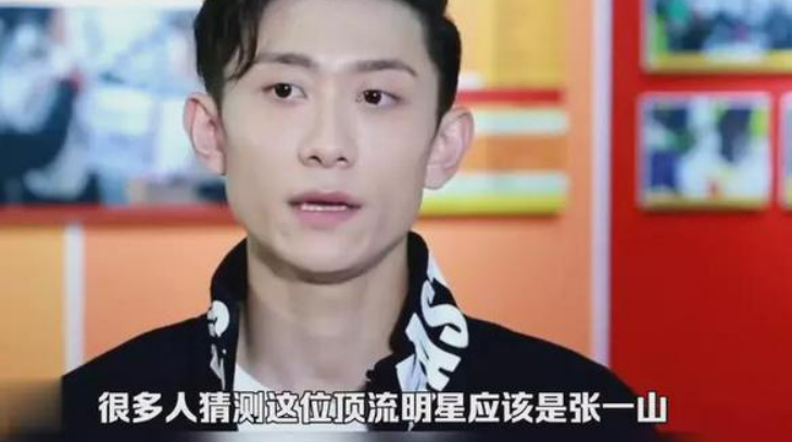 张一山|张一山晒剧照，谣传着出来道歉！