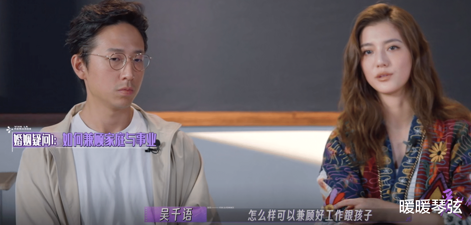 婚后谁管钱,如果出轨了怎么办?吴千语的处理方式,比张馨月清醒