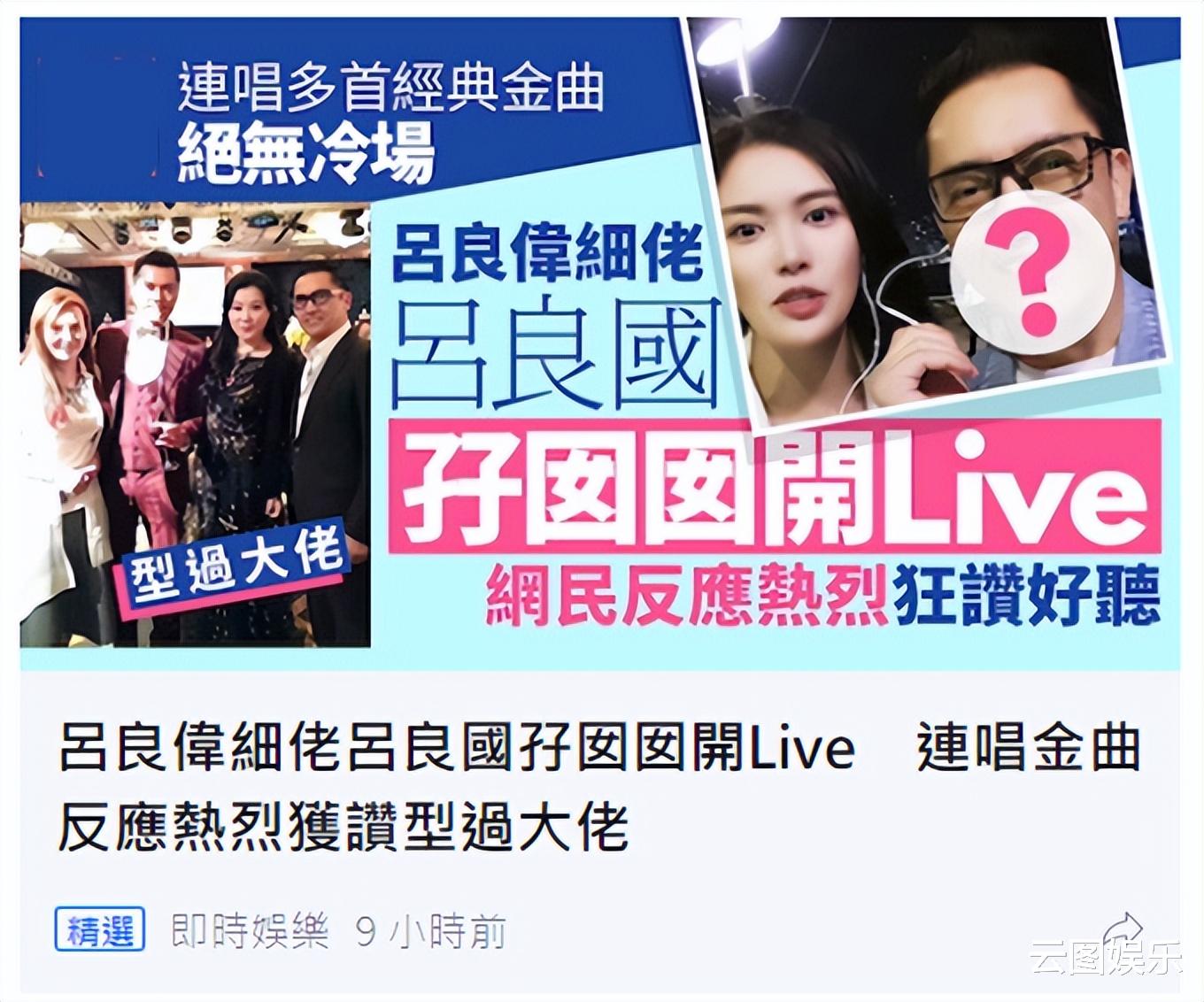 汪峰|吕良伟弟弟街边直播唱歌！息影多年仍帅气，高颜值女儿陪伴在旁