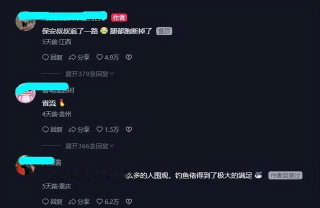 |数百人围观!江西小伙钓起学校湖中“鱼王”,事后被保安狂追?