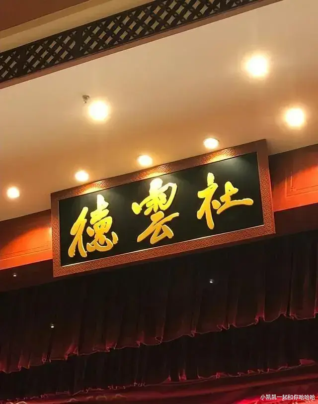 王鸥怀孕!德云社添新成员,郭德纲于谦要出“份子钱”!