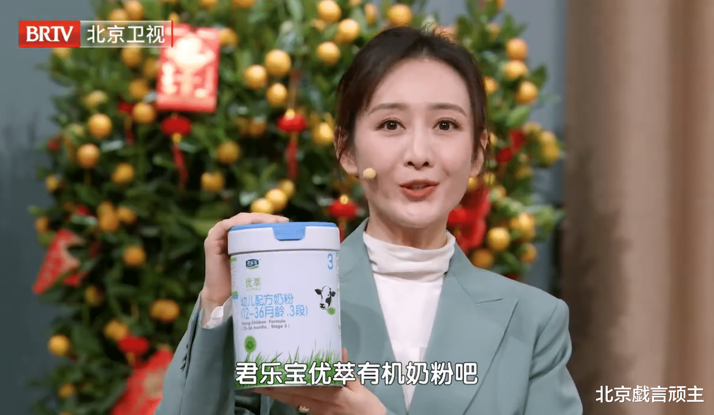 满江红|2023北京春晚,流量网红专场,缺失传统文化,疯狂植入广告遭炮轰