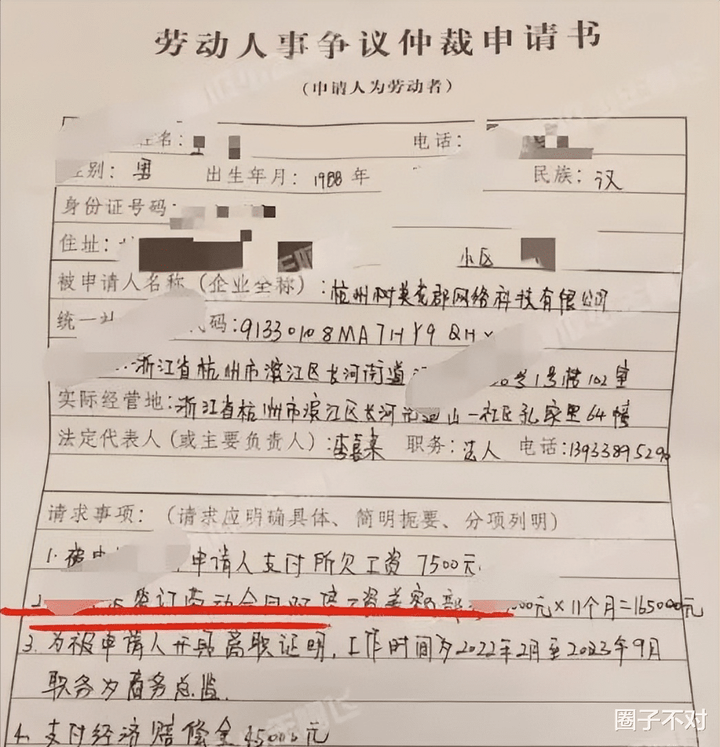 陈志朋风波升级，4大恶行被扒个个都是大瓜，原来一切都有迹可循