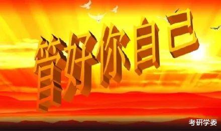 什么?考研期间还每天化妆?!