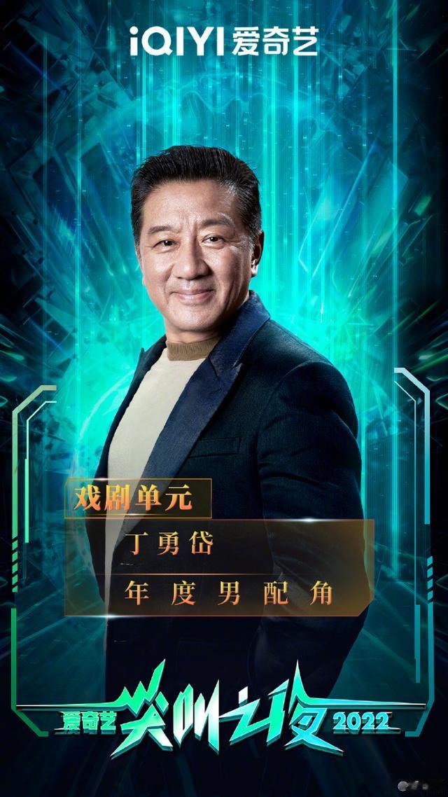 王鹤棣|爱奇艺尖叫之夜:王鹤棣 虞书欣 白敬亭 田曦薇 赵丽颖 白鹿 张若昀 姚晨