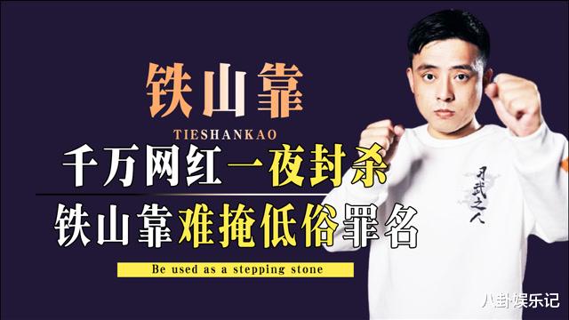 盘点2021年被封杀的10大网红，除了薇娅，谁最让人意外？