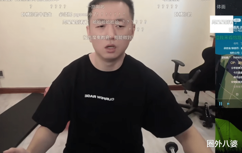 她接李小璐的班?