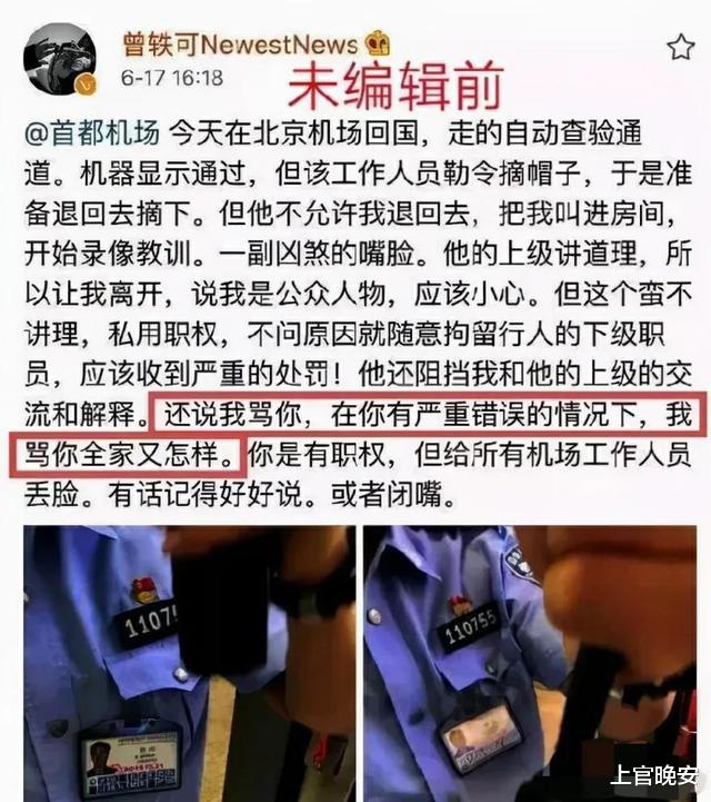 自以为很红，结果被现实啪啪打脸的明星，隔着屏幕都觉得好尴尬